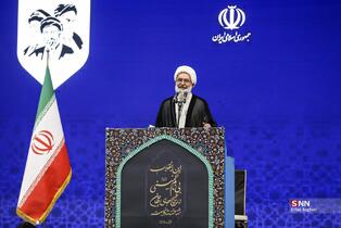 نماز جمعه تهران _ 15 خرداد 1405