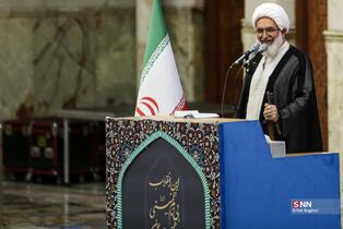 نماز جمعه تهران _ 15 خرداد 1405
