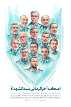 رطی