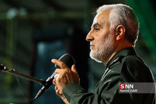 soleimani