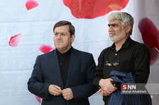تهران