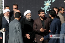 تهران