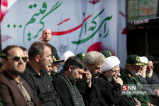 تهران