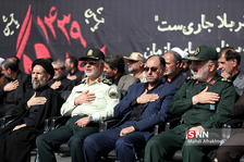 تهران