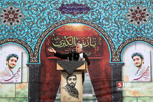 تهران