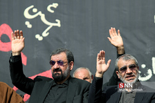 تهران