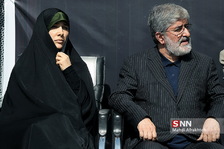 تهران