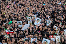 اصفهان