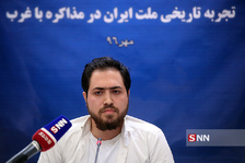 نشست