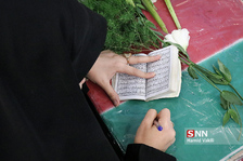 وداع