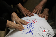 وداع