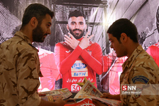 روز 2