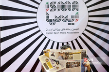 روز 2