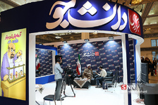 روز 2
