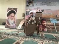 مراسم دعای عهد دانشگاه علوم پزشکی ایلام