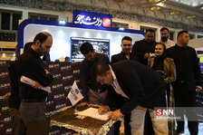 روز2