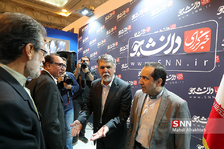 روز2