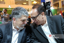 روز2
