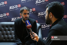 روز2