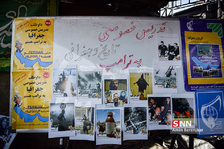 شیراز