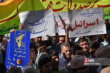 شیراز