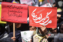 شیراز
