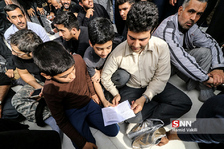 امیر