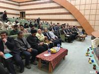 افتتاحیه گروه فرش دانشگاه اراک