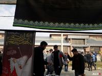 نخستین موکب «عُشّاقُ الحسین» دانشگاه صنعتی کرمانشاه افتتاح شد