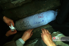 شهید