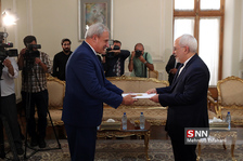 ZARIF