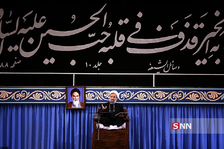 rahbari