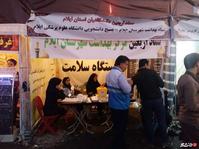 وقتی که در موکب دانشجویی خستگی بی‌معنا می‌شود