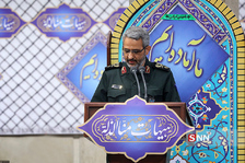 basij