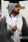 basij
