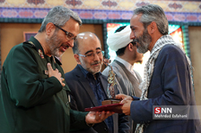 اختتامیه پنجمین جشنواره مدرسه عشق