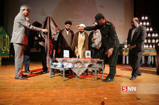 یزد