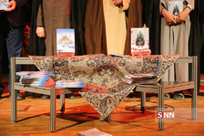 یزد
