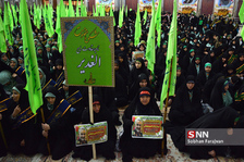 basij