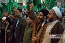 basij