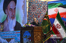 basij
