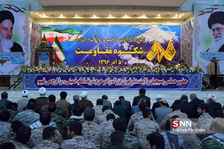 basij