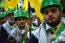 basij