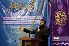 مشهد