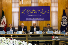 esfahan
