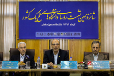 esfahan