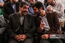 ضرغامی