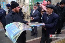 بیرجند