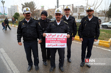 بیرجند