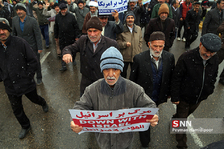 بیرجند